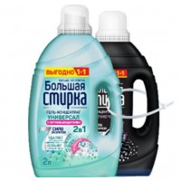 БОЛЬШАЯ СТИРКА НАБОР гель для стирки Universal 2000мл+гель для стирки Black 1200мл  В ПОДАРОК